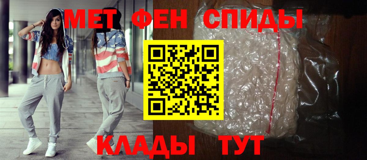 Amphetamine  Amphetamine 97%  Вход с VPN  Нововоронеж 