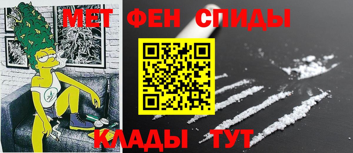 Амфетамин Premium Нововоронеж