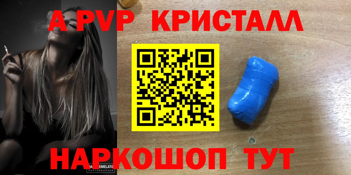 Альфа ПВП СК  Вход с VPN  А ПВП  Нововоронеж  Alfa_PVP СК КРИС  A PVP VHQ 