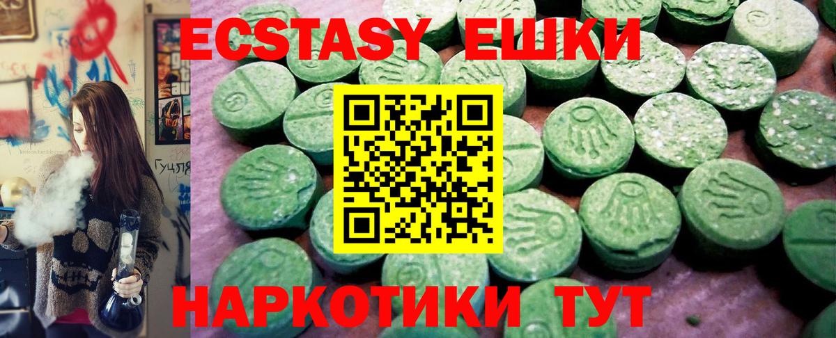 Ecstasy louis Vuitton  Экстази  Нововоронеж  Вход с VPN 