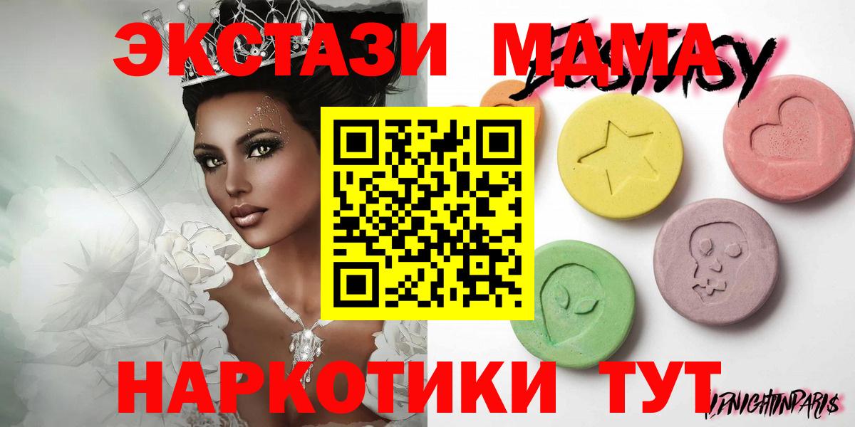 ЭКСТАЗИ круглые Нововоронеж