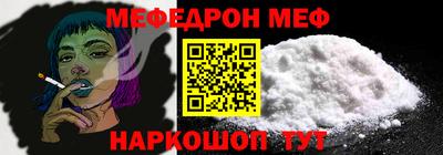тгк Тара