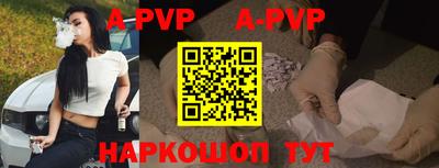 mdpv Татарск