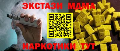mdpv Татарск
