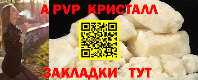 тгк Тара