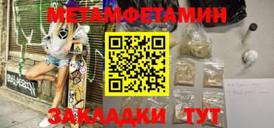 тгк Тара