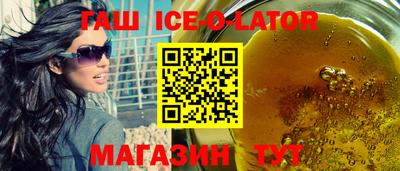 тгк Тара