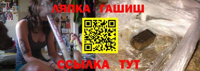 тгк Тара