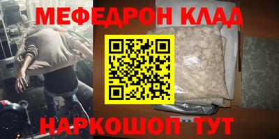 тгк Тара