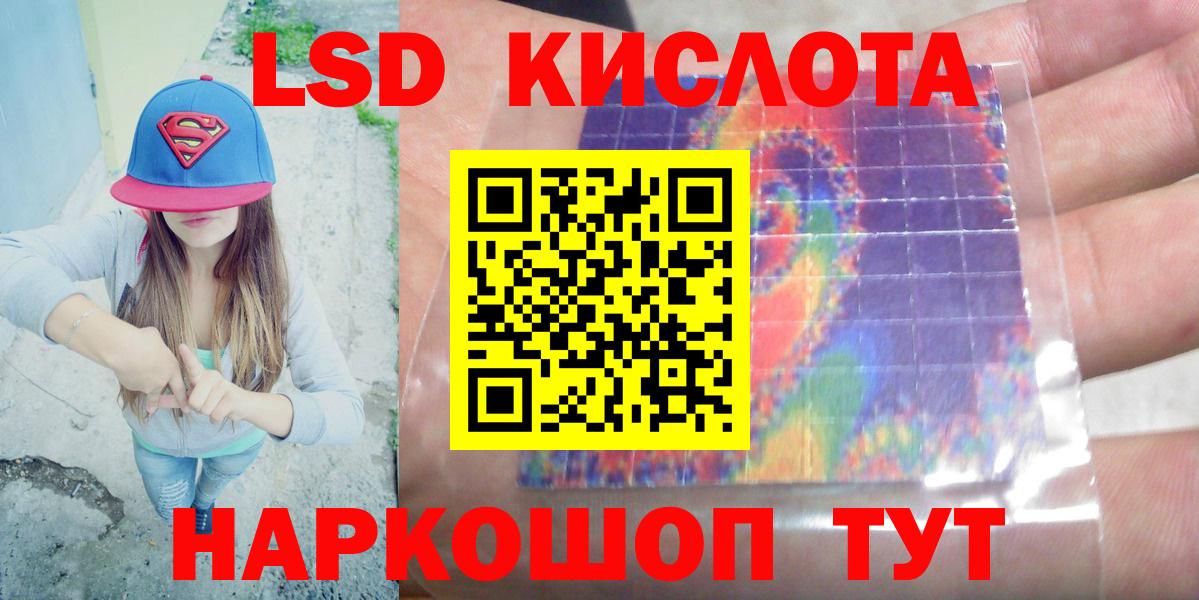 blacksprut зеркало  Лсд 25 экстази кислота  Вход с VPN  Нововоронеж 