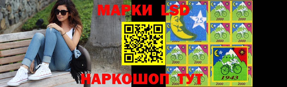 LSD-25 экстази ecstasy Нововоронеж
