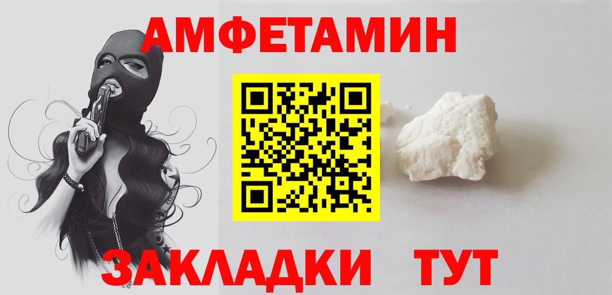Метамфетамин пудра  Вход с VPN  Нововоронеж 