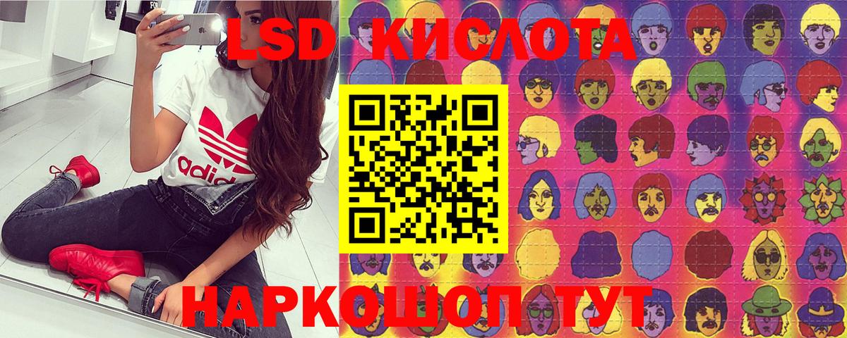 Наркотические марки 1,8мг  Наркотические марки  Вход с VPN  Нововоронеж  закладки  Наркотические марки 1,8мг 