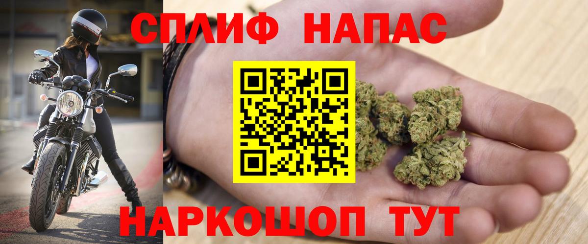 МАРИХУАНА Bruce Banner Нововоронеж