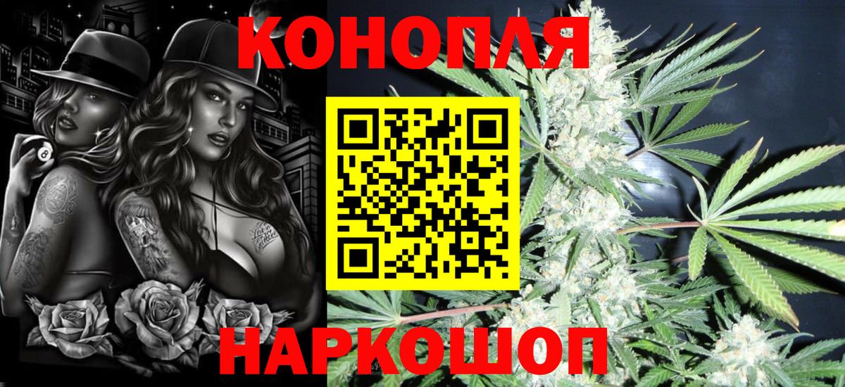 МДМА  Нововоронеж  ГАШИШ  Канабис  Вход с VPN  Мефедрон кристаллы  ГАШИШ  МАРИХУАНА 